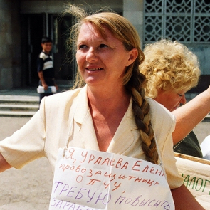 elena urlaeva photo credit: asiaterra.info