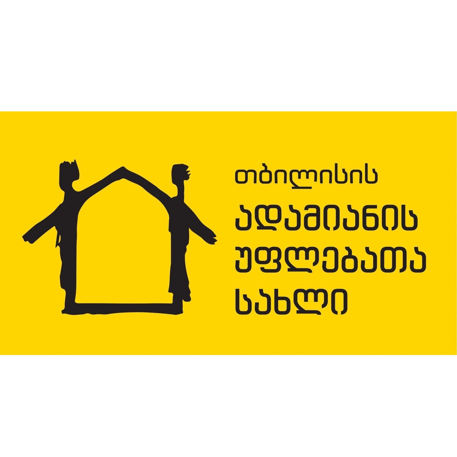 Human Rights House Tbilisi