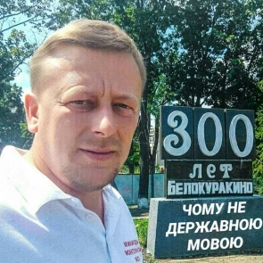 Yevhenii Vasyliev 